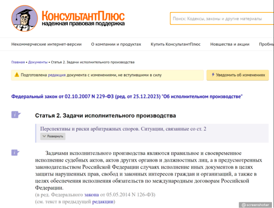 Долги по коммуналке: как заключить договор о рассрочке задолженности